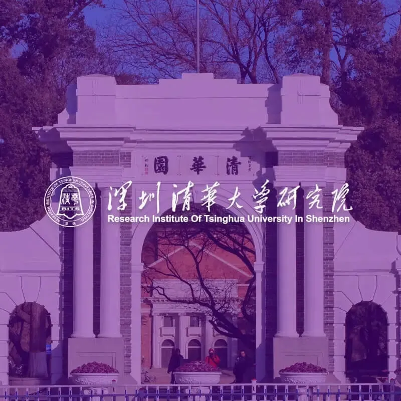 深圳清华大学研究院官网设计