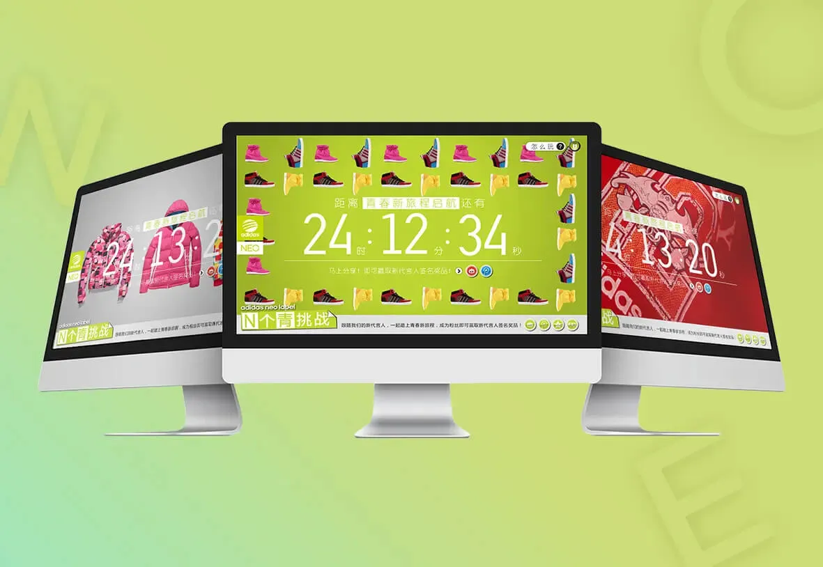 adidas neo设计展示