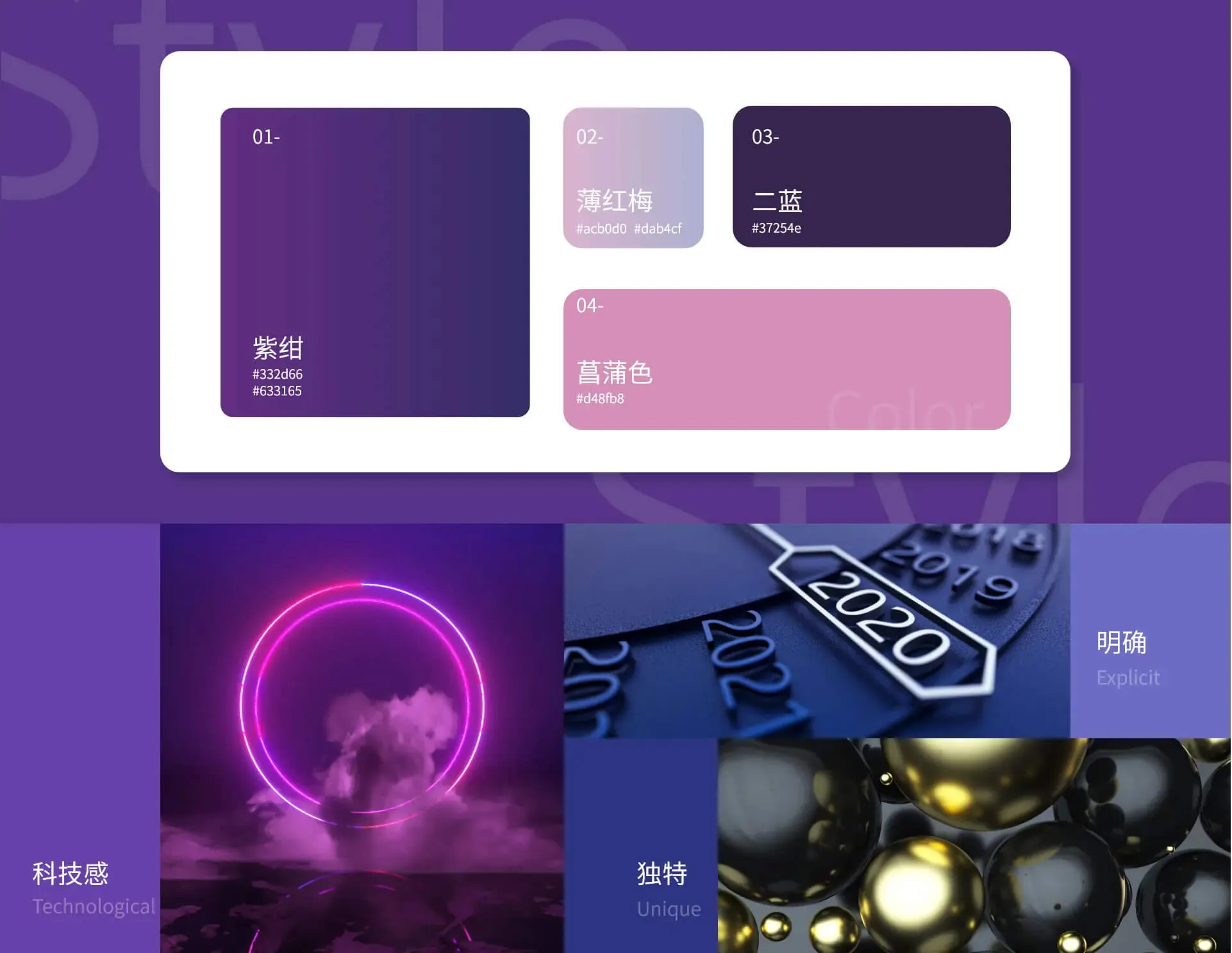 深圳清华大学研究院网站设计研究