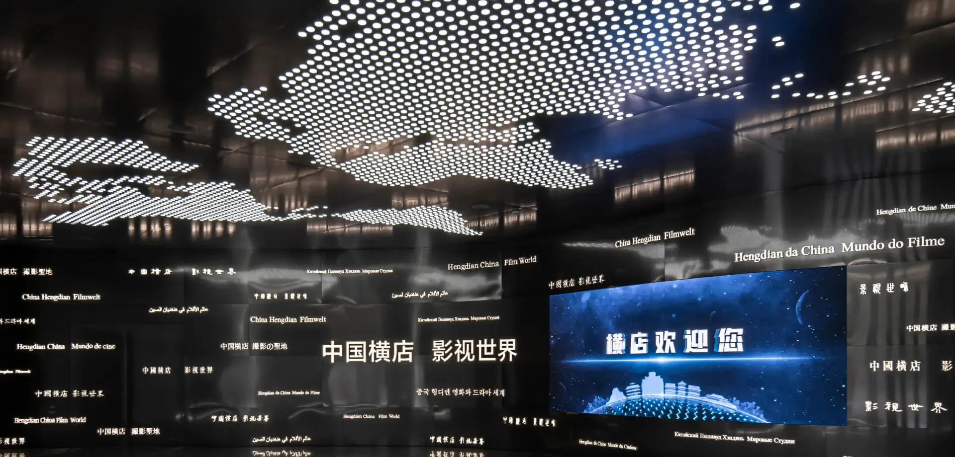 横店集团官网首页