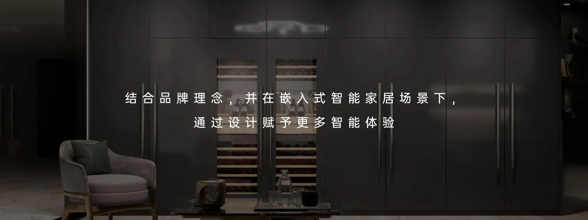 凯得智能家电概况